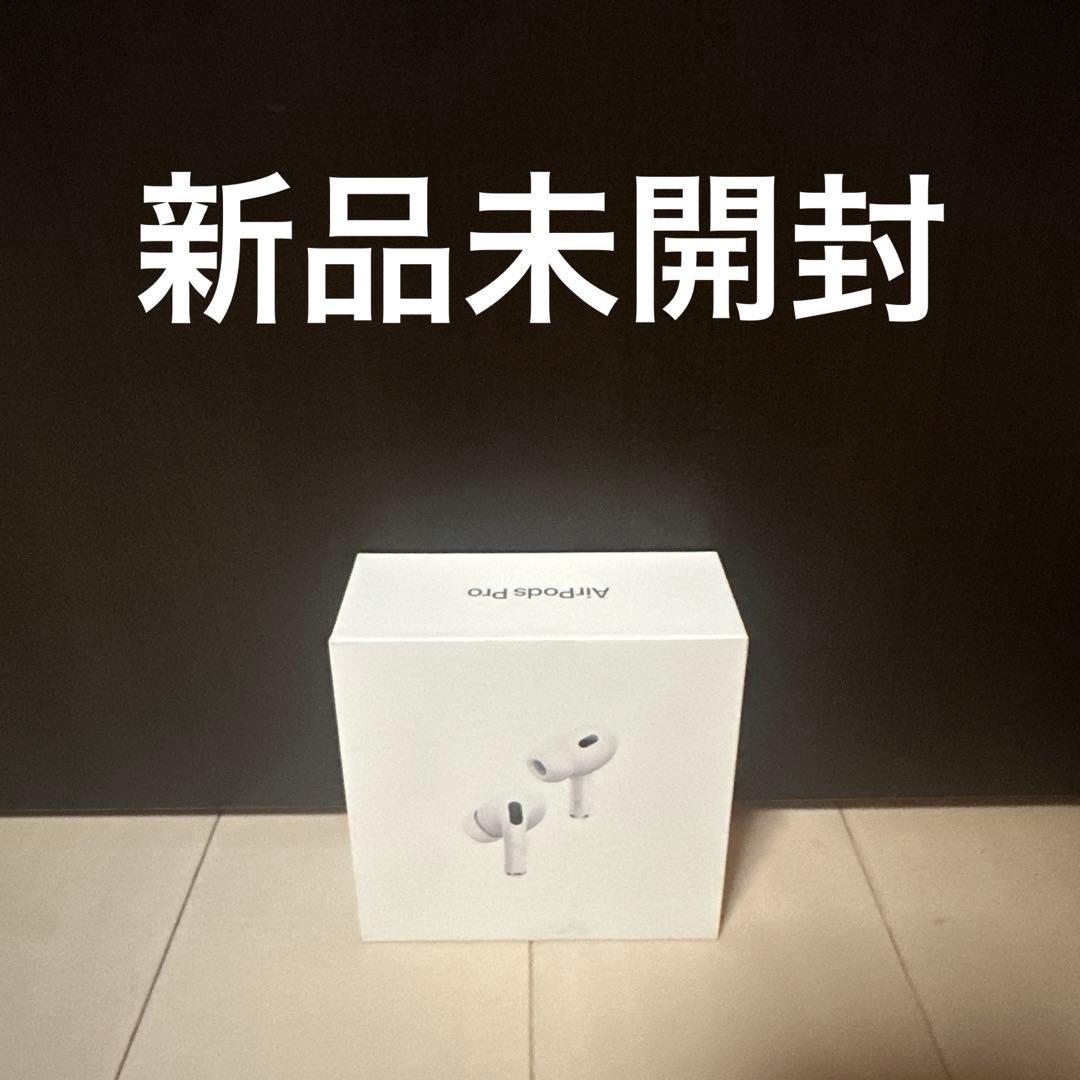 新品未開封 未使用Apple AirPods Pro 第2世代 MTJV3J/A