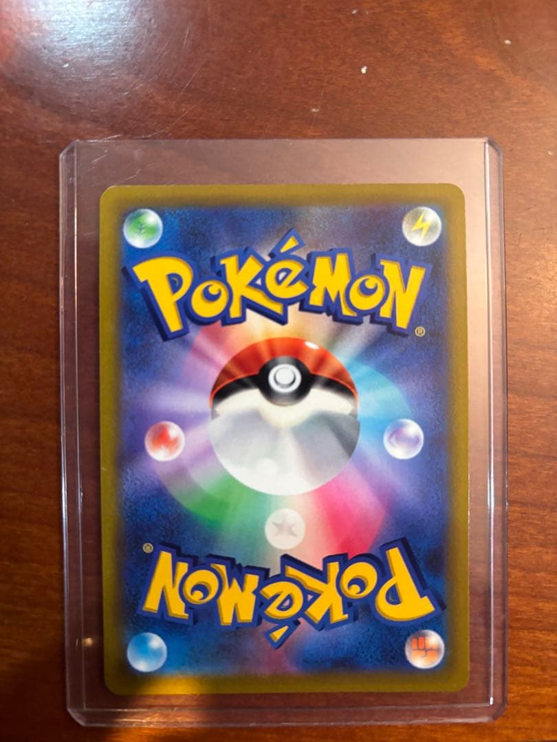 リザードンV SR ポケモンカード スターバース