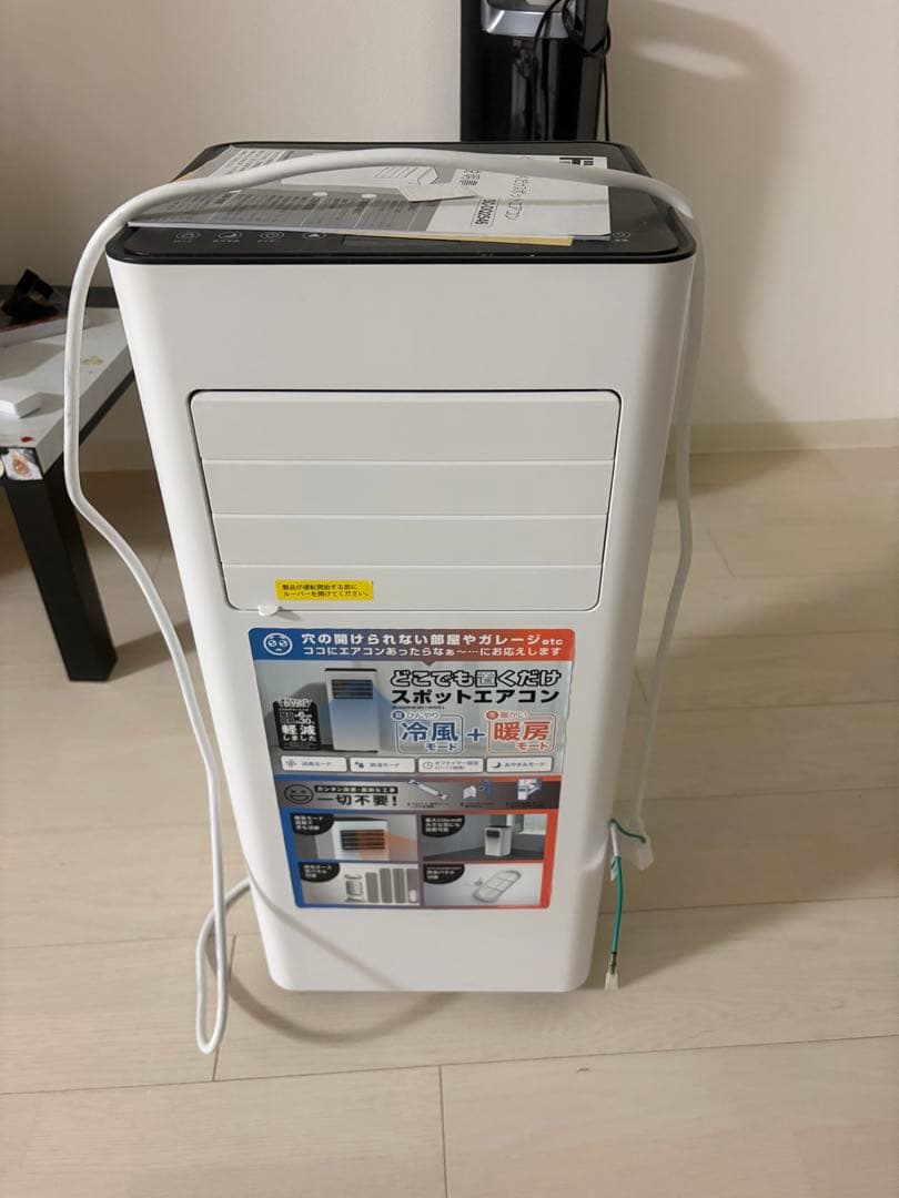 ポータブルエアコン SC-D0246 冷暖房機能