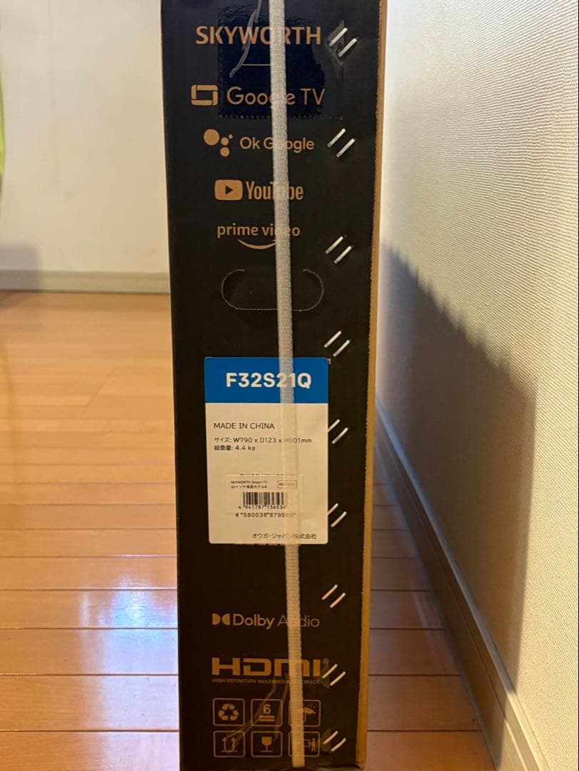 SKYWORTH 32型 液晶スマートテレビ F32S21Q