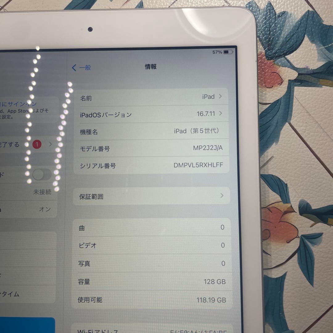 32-iPad 第5世代　128GB