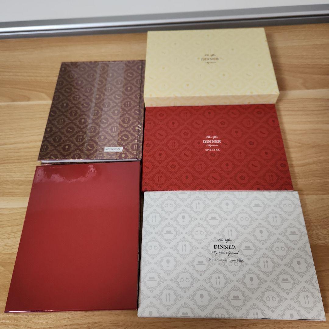 解きはディナーのあとでBlu-rayBOX+劇場版+スペシャル2本セット