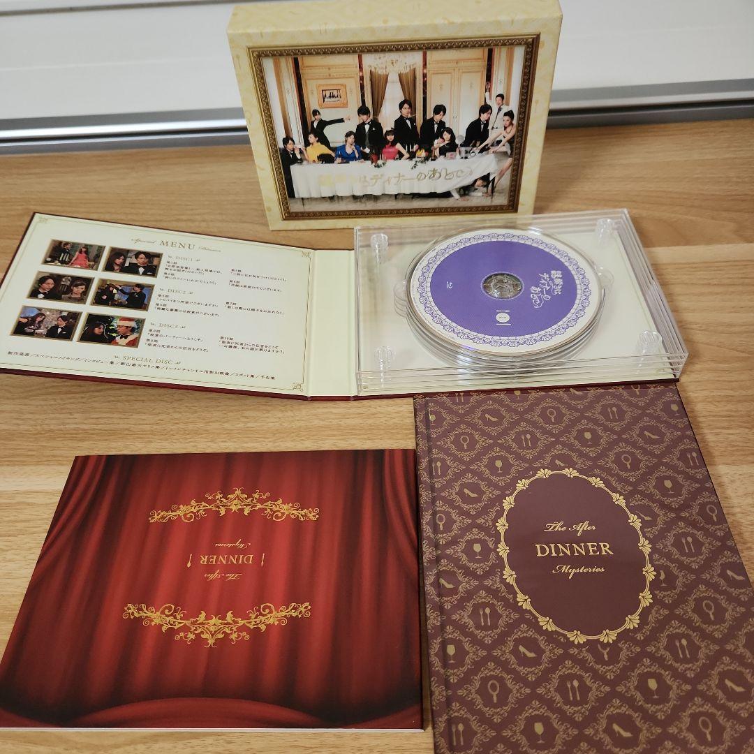 解きはディナーのあとでBlu-rayBOX+劇場版+スペシャル2本セット
