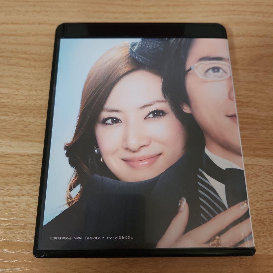 解きはディナーのあとでBlu-rayBOX+劇場版+スペシャル2本セット