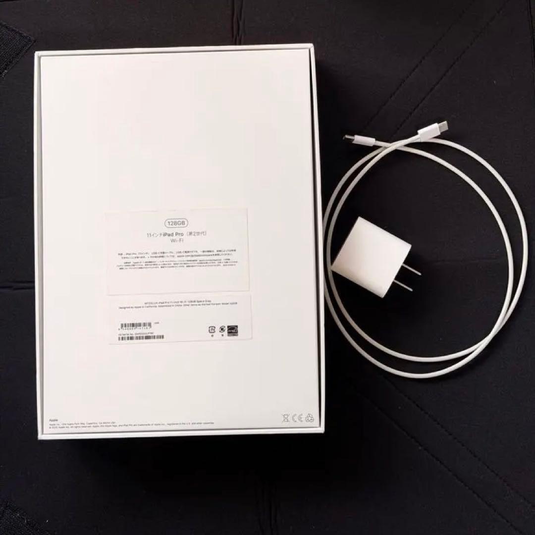 Pad Pro 11インチ 第2世代Wi-Fi 128GB＋Pencil第二世代