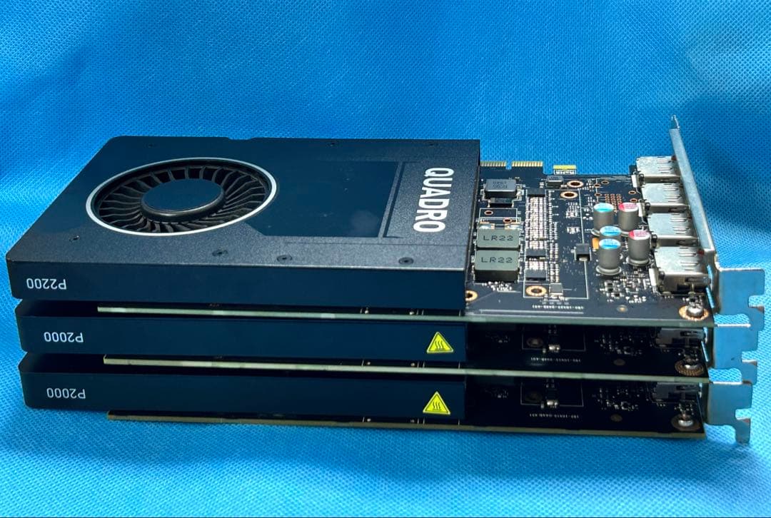 正常動作品 NVIDIA QUADRO P2000 x2枚+ P2200 x1枚