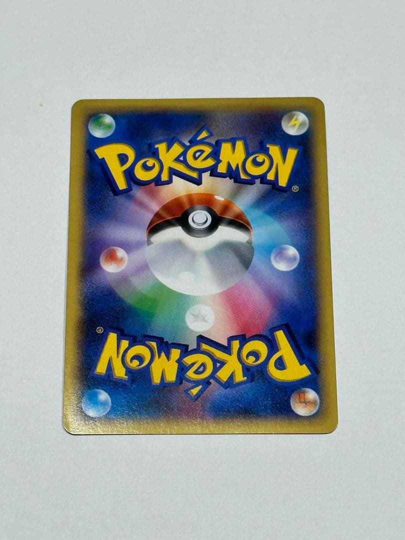 ポケモンカード　MリザードンEX