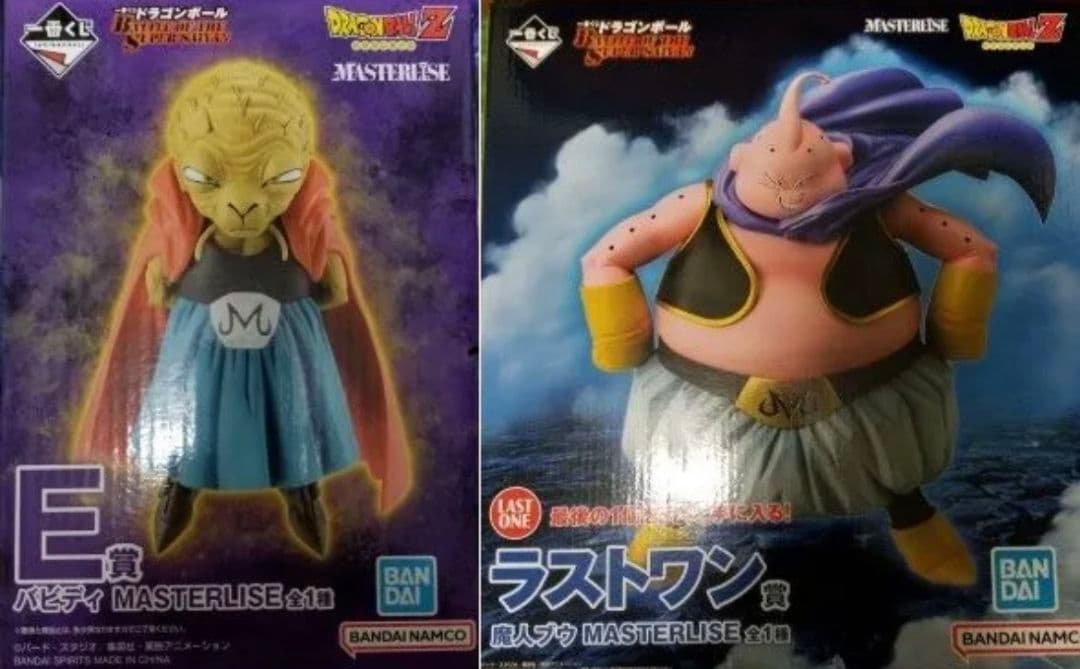 一番くじ ドラゴンボール ラストワン賞 魔人ブウ Ｅ賞バビディセット
