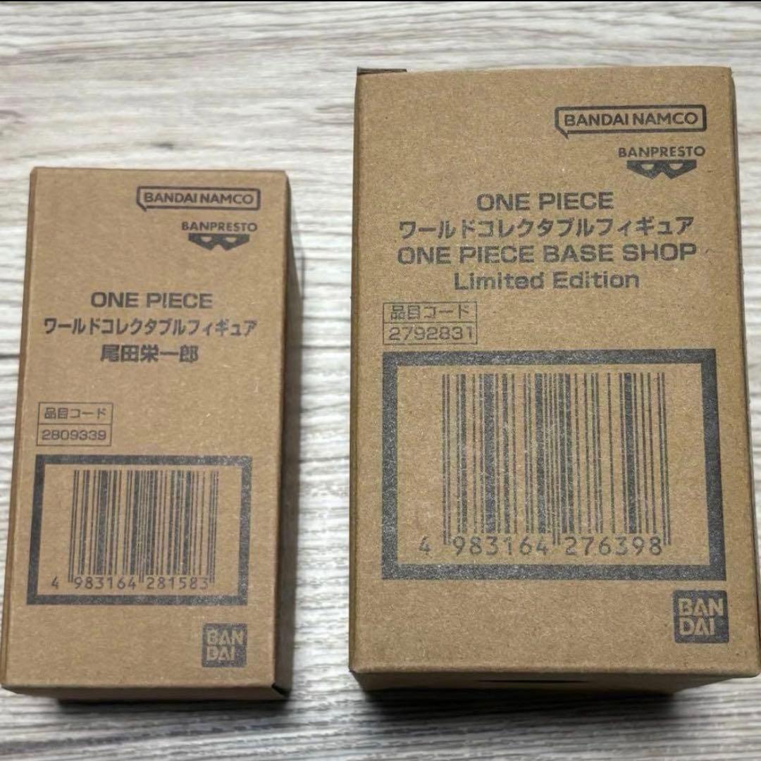 ONE PIECE BASE SHOP 限定 ワーコレ 2種セット フィギュア⑯