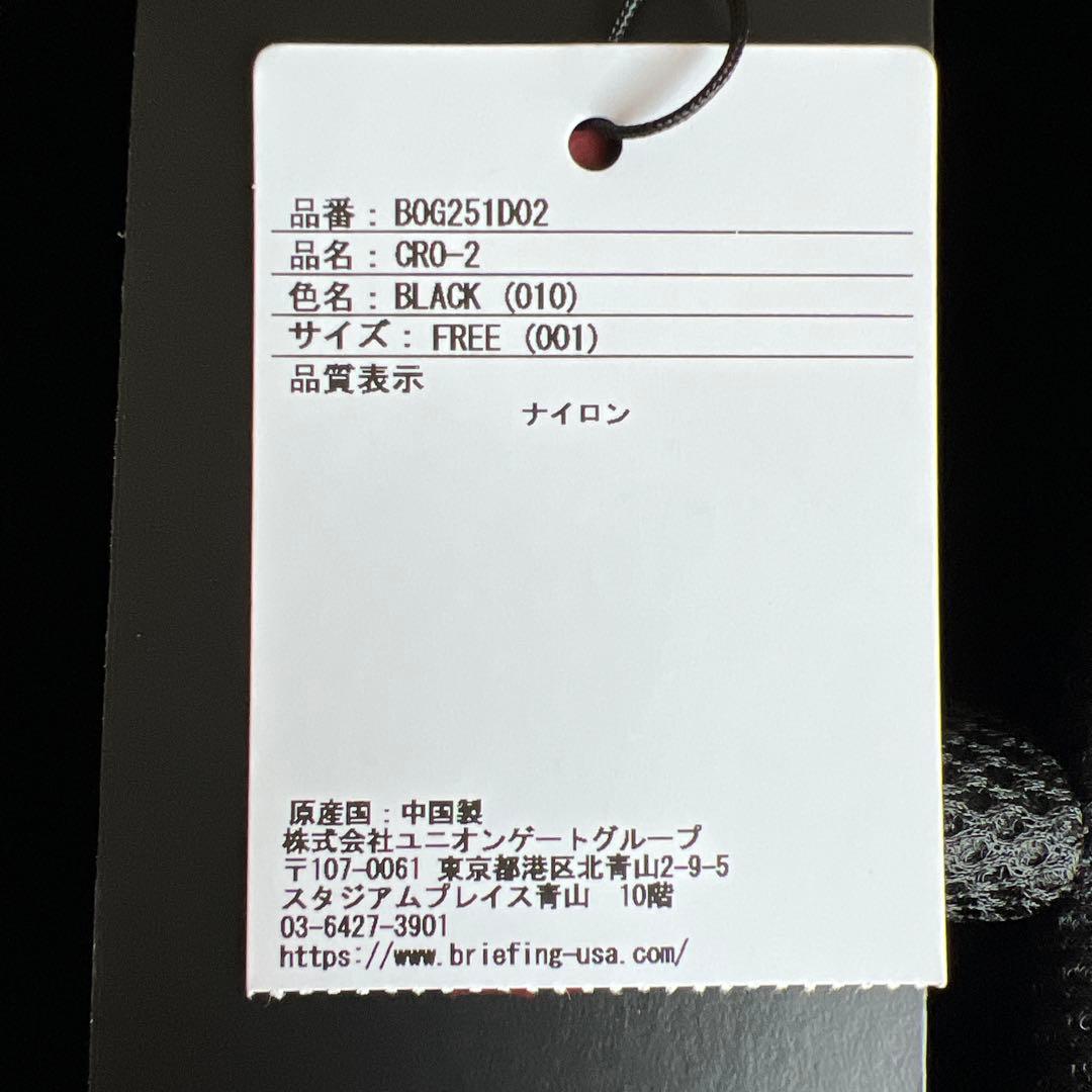 ブリーフィング　ゴルフキャディバッグ