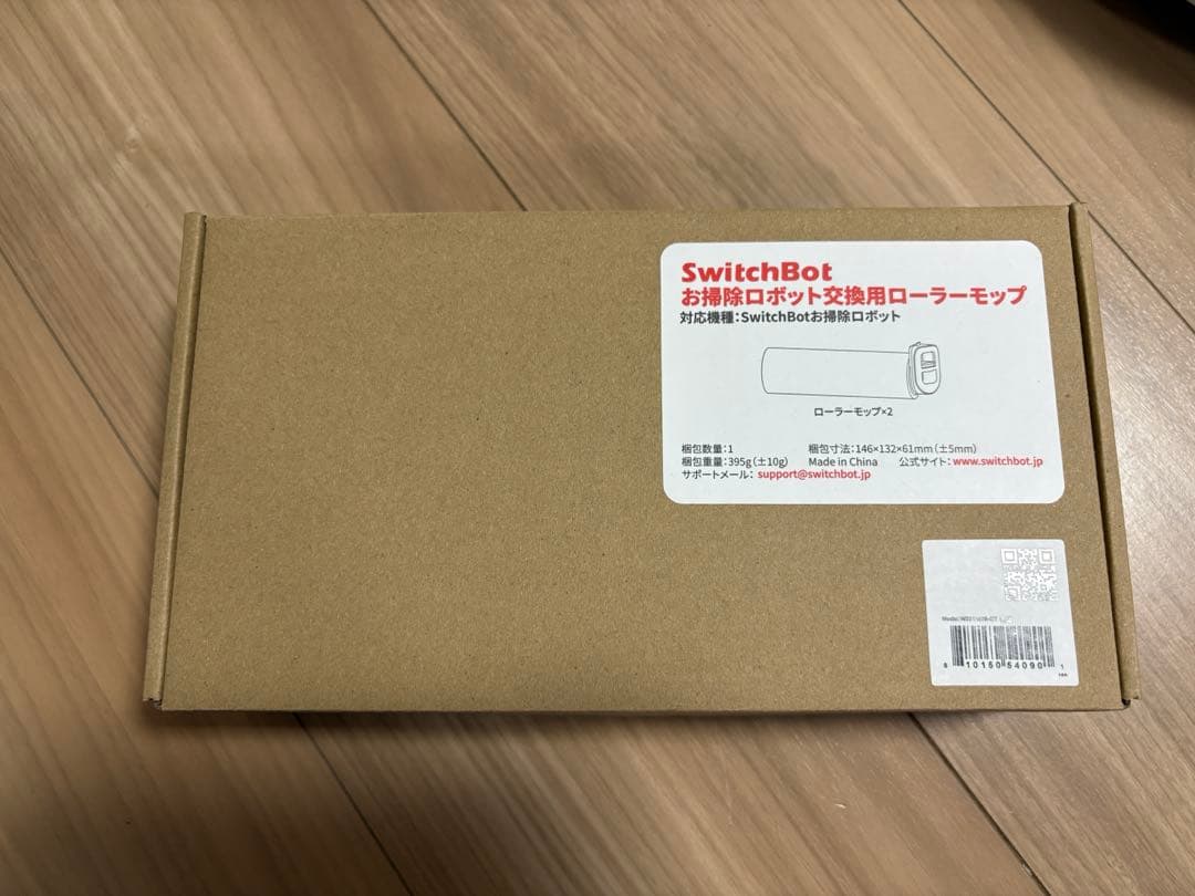 SwitchBot お掃除ロボットS10