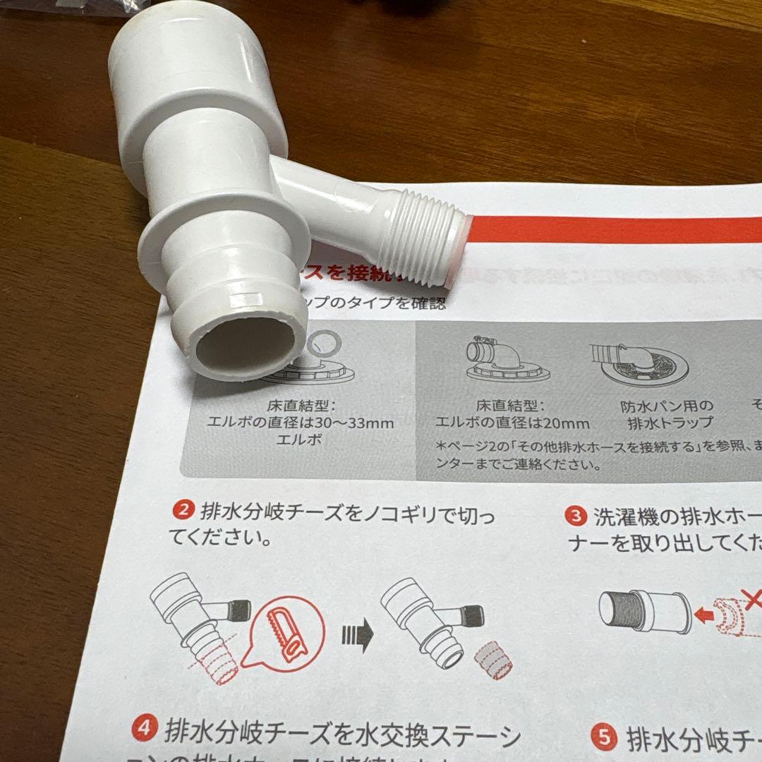 SwitchBot お掃除ロボットS10