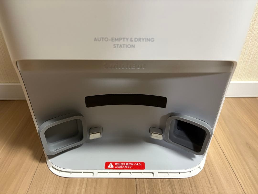 SwitchBot お掃除ロボットS10