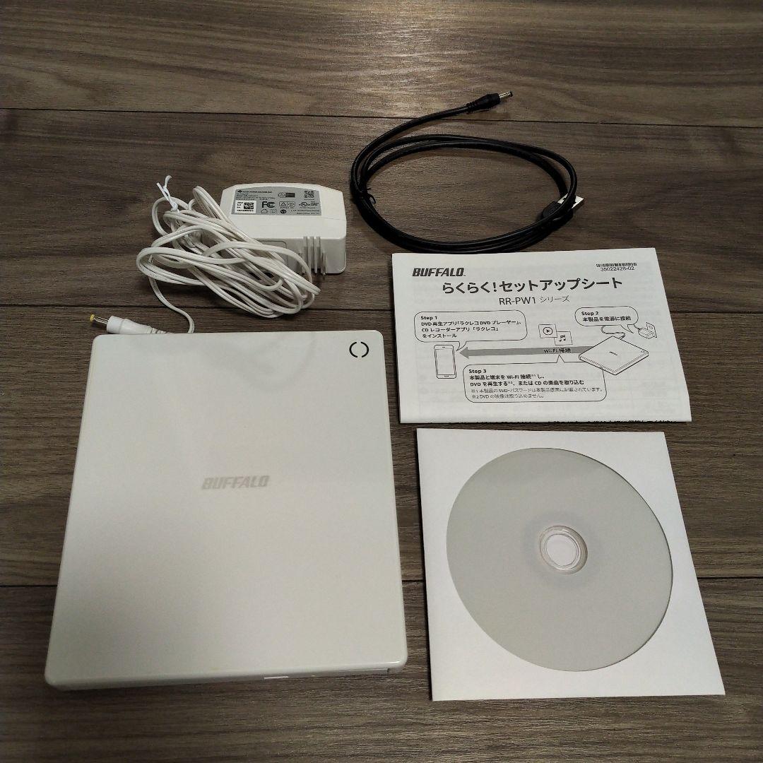 BUFFALO ラクレコ スマホCDレコーダー/ DVDプレーヤー
