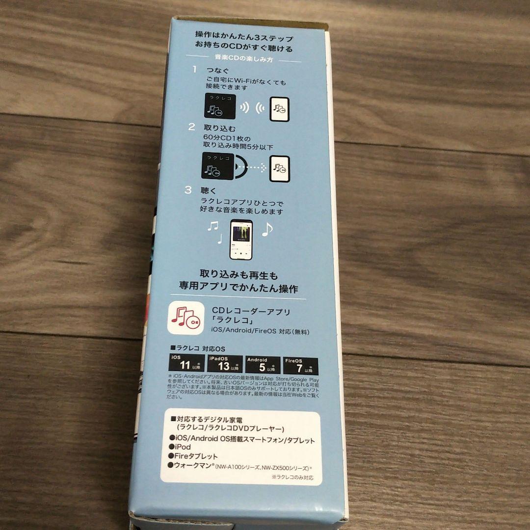 BUFFALO ラクレコ スマホCDレコーダー/ DVDプレーヤー