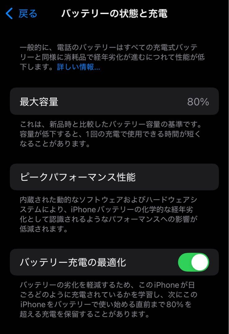 Apple iPhone13mini ブルー 128GB