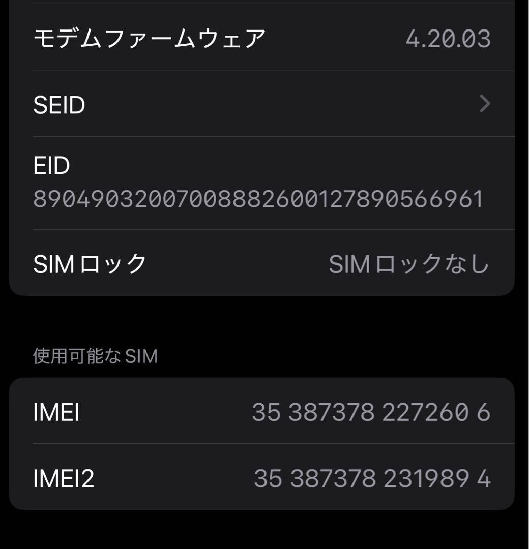 Apple iPhone13mini ブルー 128GB
