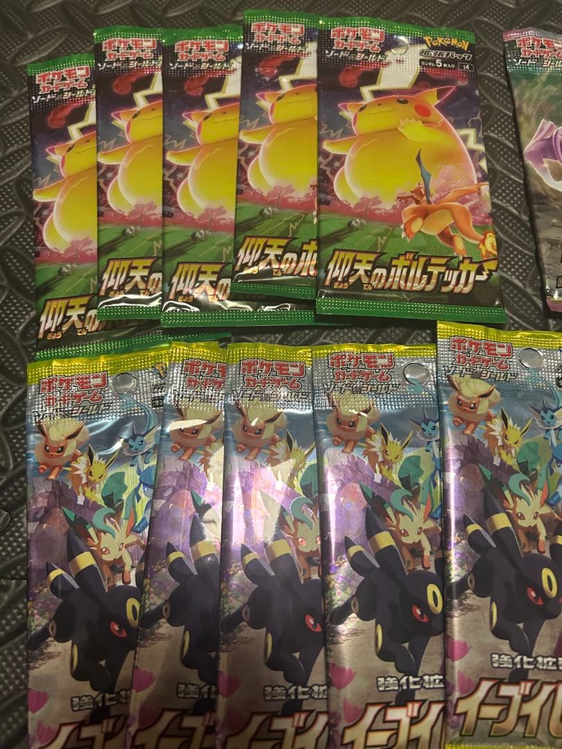 画*)様 ポケモンカードパック 20パックセット