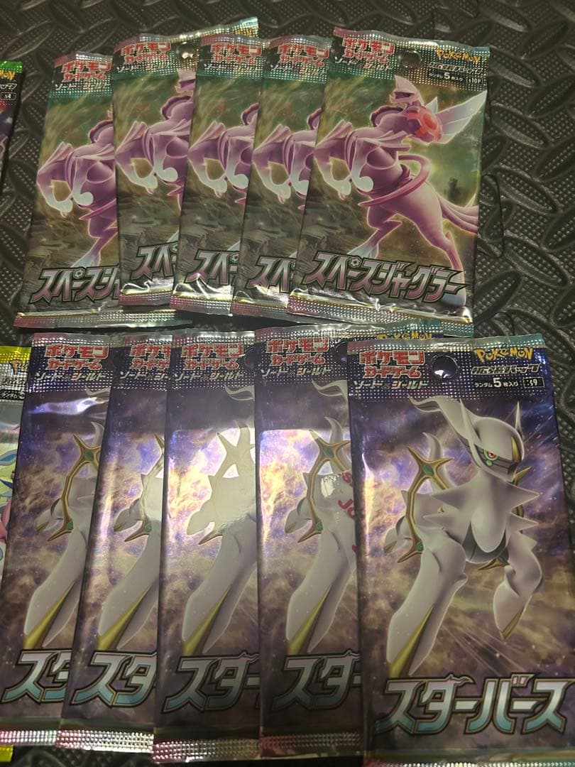 画*)様 ポケモンカードパック 20パックセット