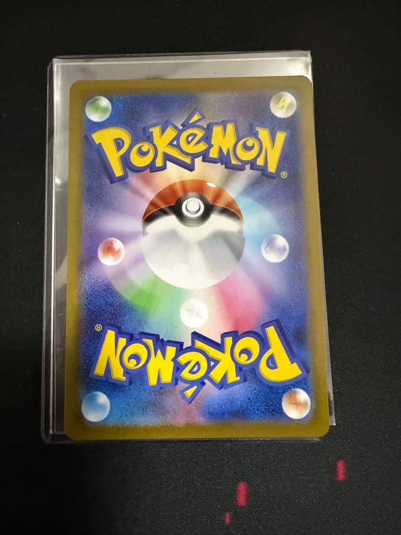 メガオーダイルex SAR スタートデッキ100 763/742