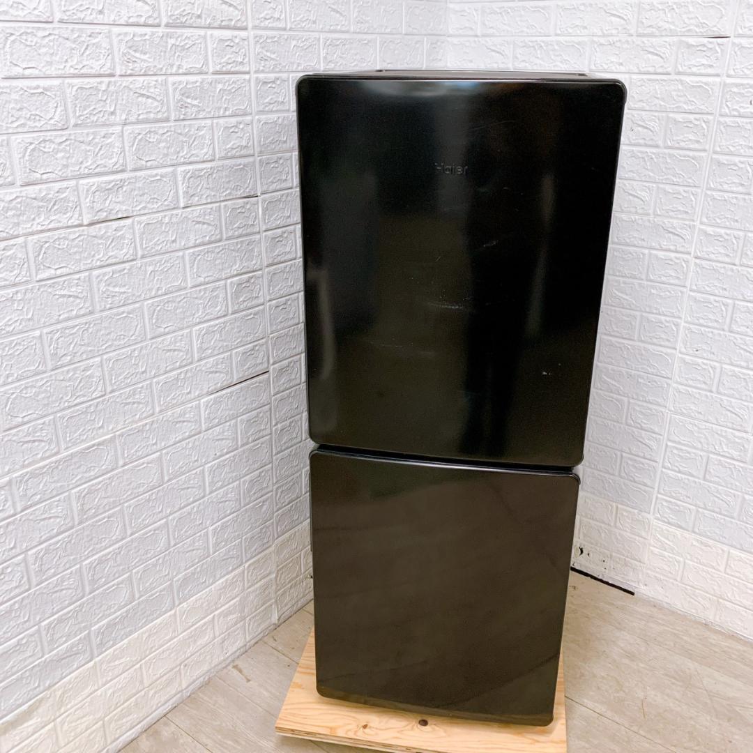 MKT1222102 ハイアール 148L 冷蔵庫 一人暮らし 小型