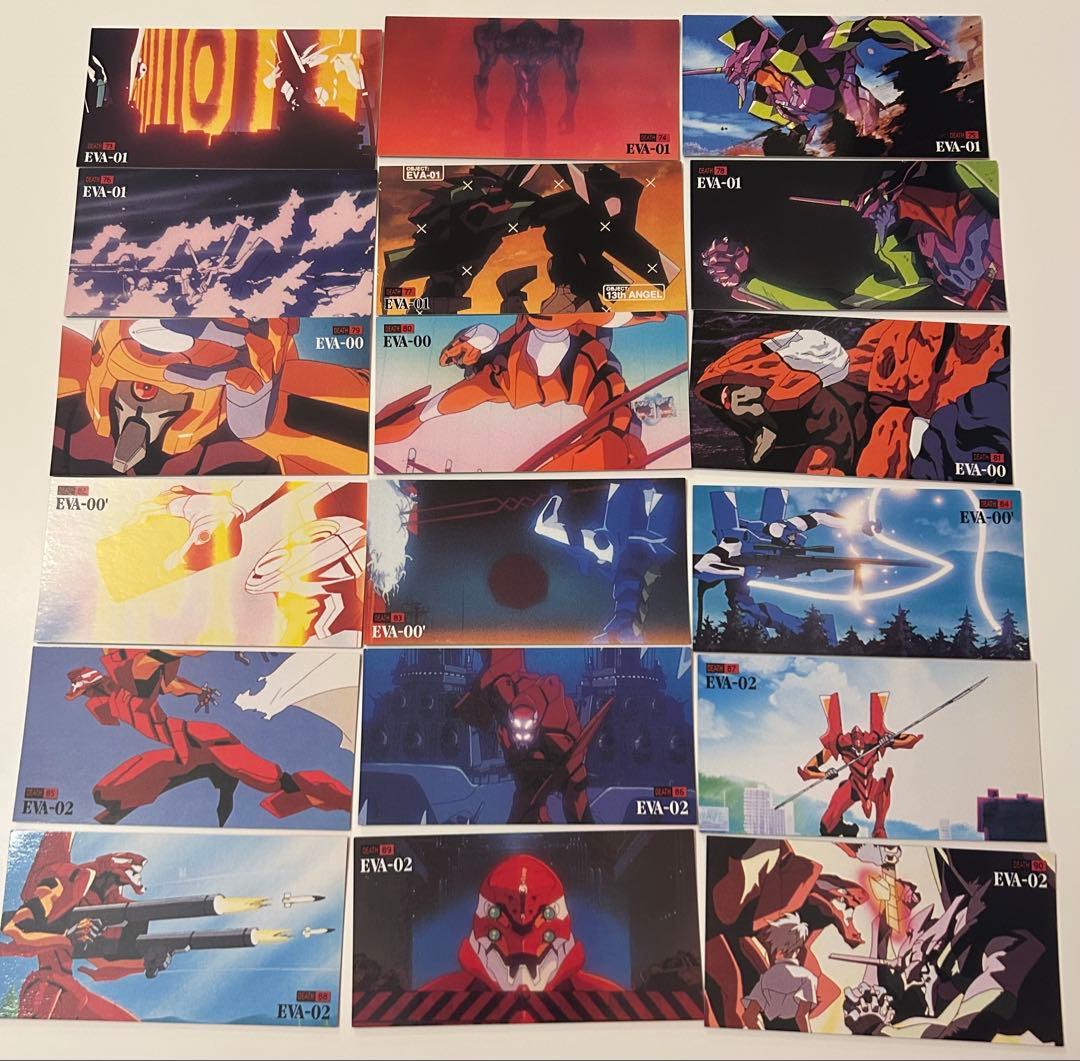 6840 エヴァンゲリオン カードダスマスターズワイド 初版 132種