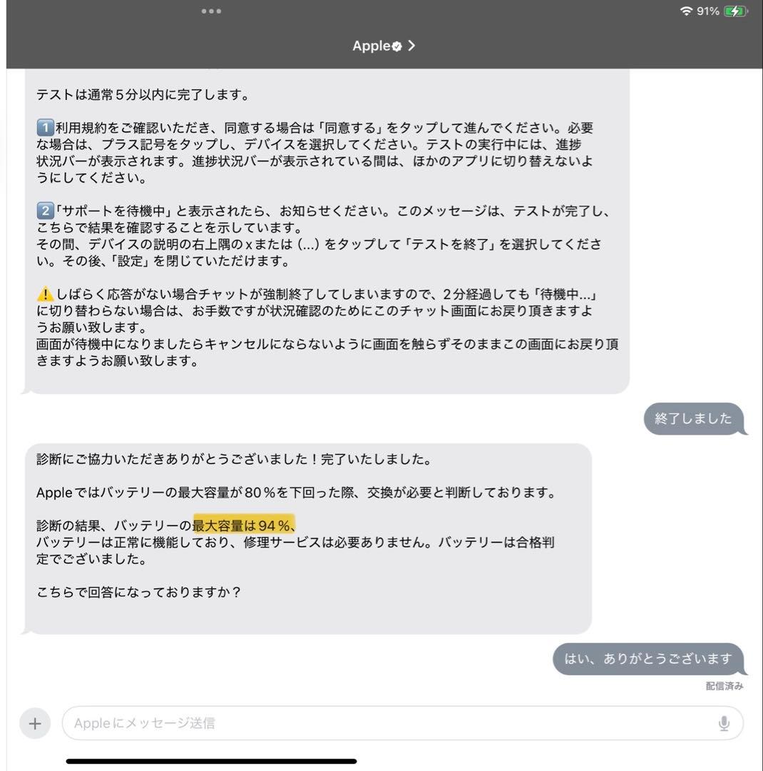 iPad pro 11第3世代　apple pencil 付き