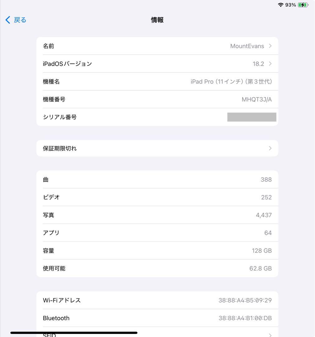 iPad pro 11第3世代　apple pencil 付き