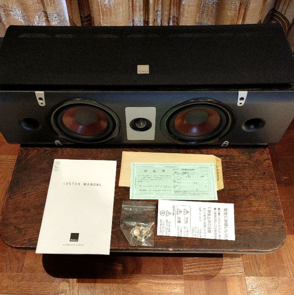 DALI Lektor LCR センタースピーカー