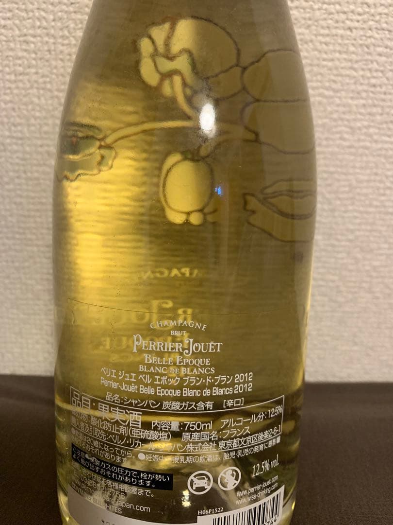 ベルエポック　ブランドブラン　実績多数