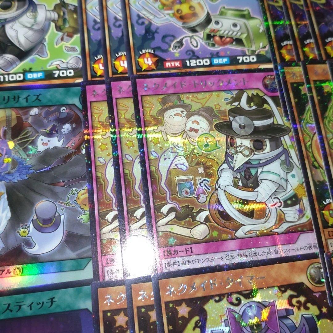 ネクメイド　ハイレア　オーバーラッシュ シークレット　遊戯王　ラッシュデュエル