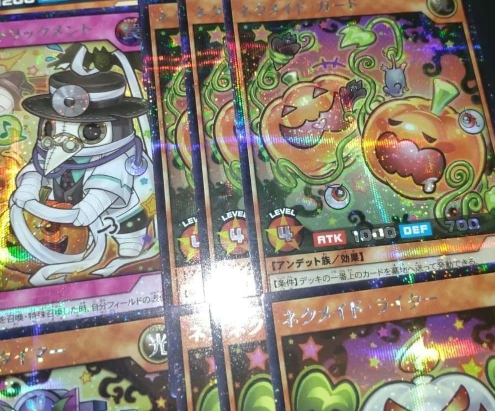 ネクメイド　ハイレア　オーバーラッシュ シークレット　遊戯王　ラッシュデュエル