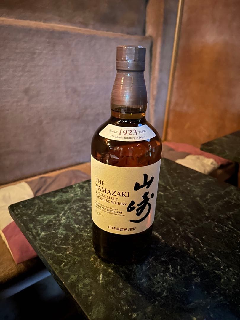 THE YAMAZAKI シングルモルトウイスキー 1923年製造