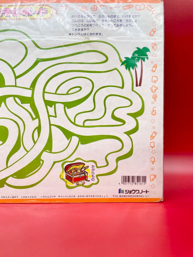 な*な様 ゾイド　メカ生命体　ZOIDS パズル　未開封