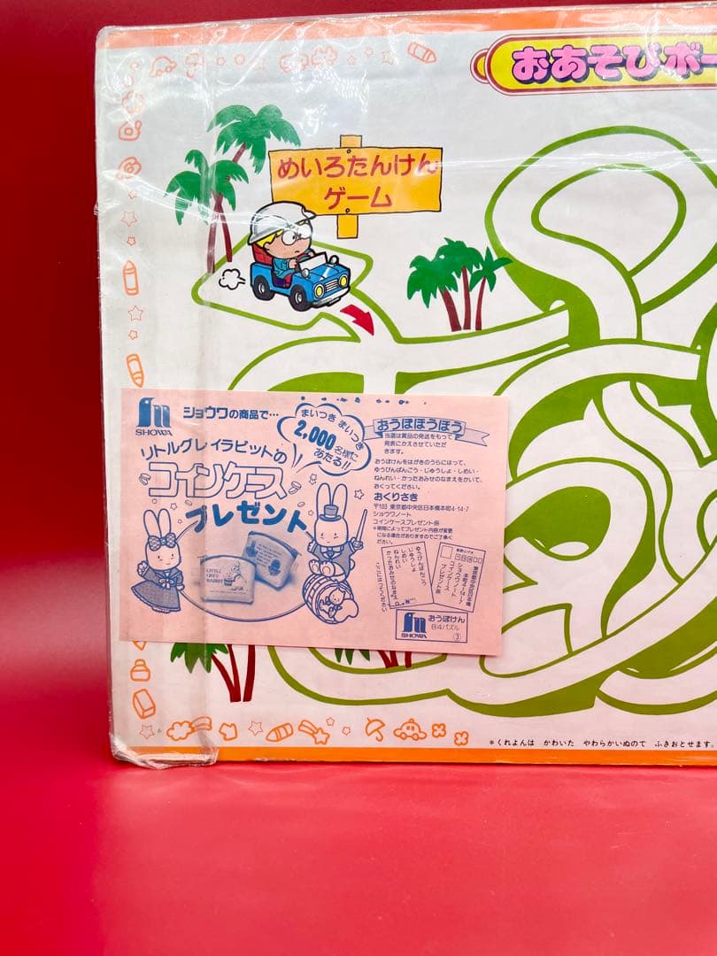 な*な様 ゾイド　メカ生命体　ZOIDS パズル　未開封