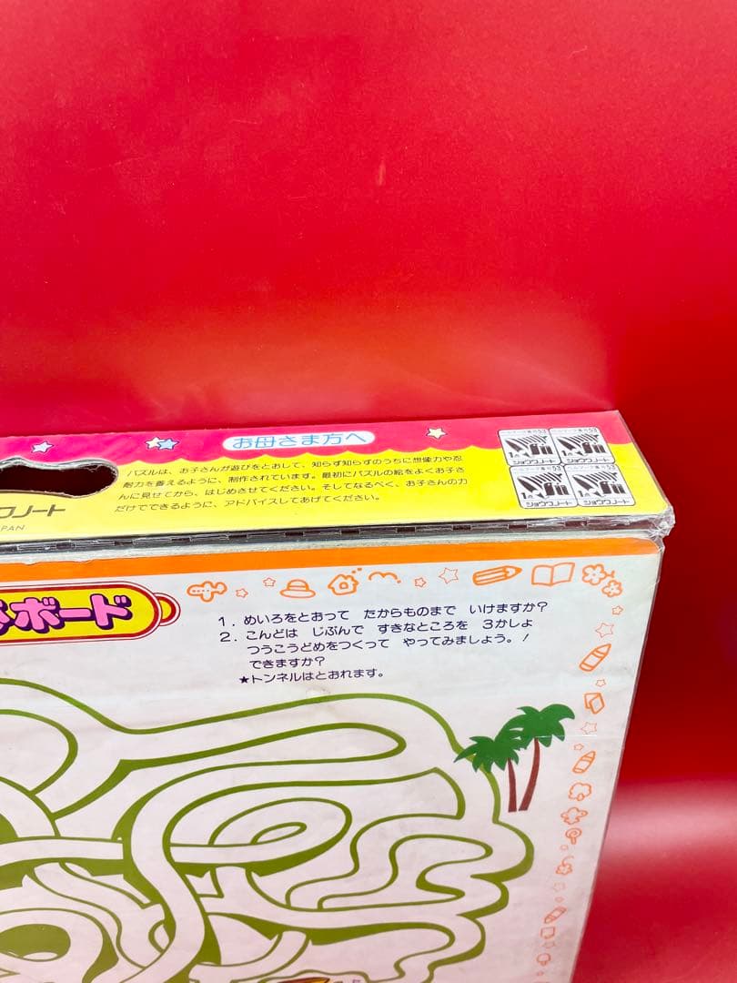 な*な様 ゾイド　メカ生命体　ZOIDS パズル　未開封