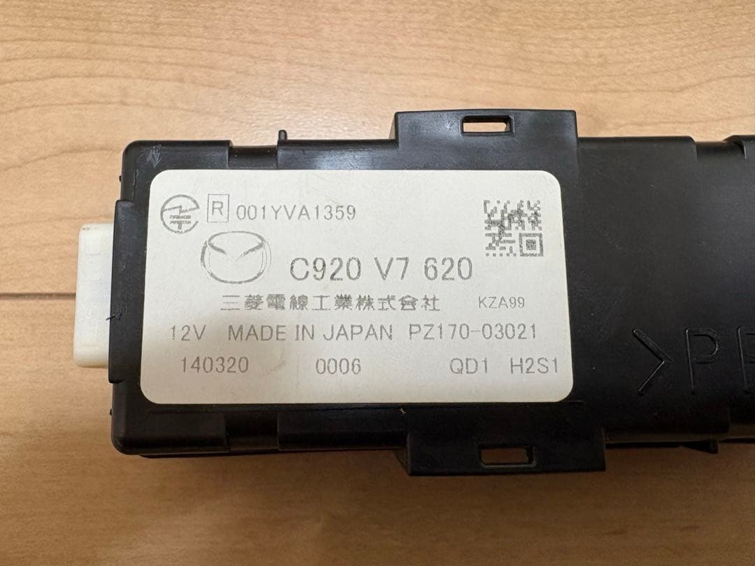 マツダ　純正　エンジンスターター　C920V7620 本体