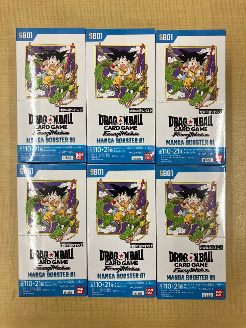 ドラゴンボール フュージョンワールド MANGA BOOSTER 01 6BOX
