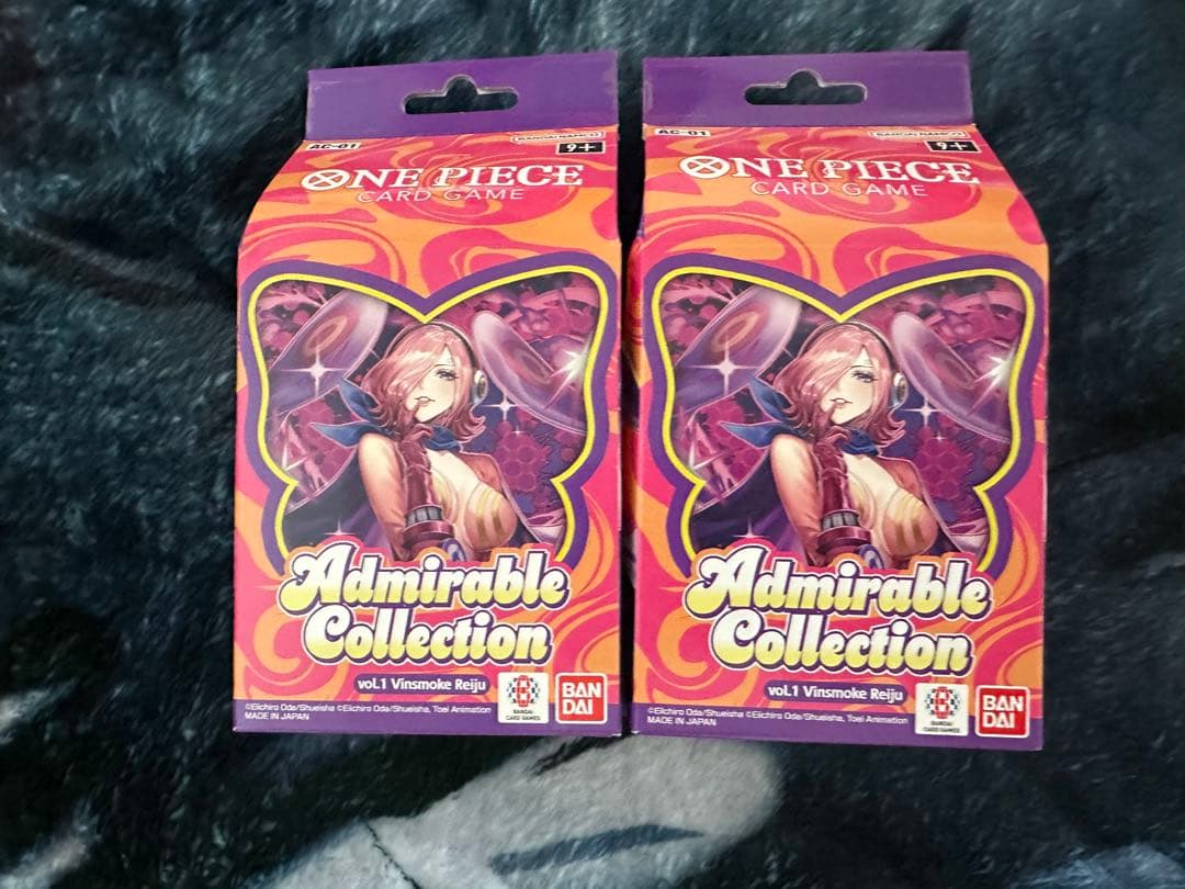 【未開封】アドミラブルコレクション Vol.1 ヴィンスモーク・レイジュ 2個