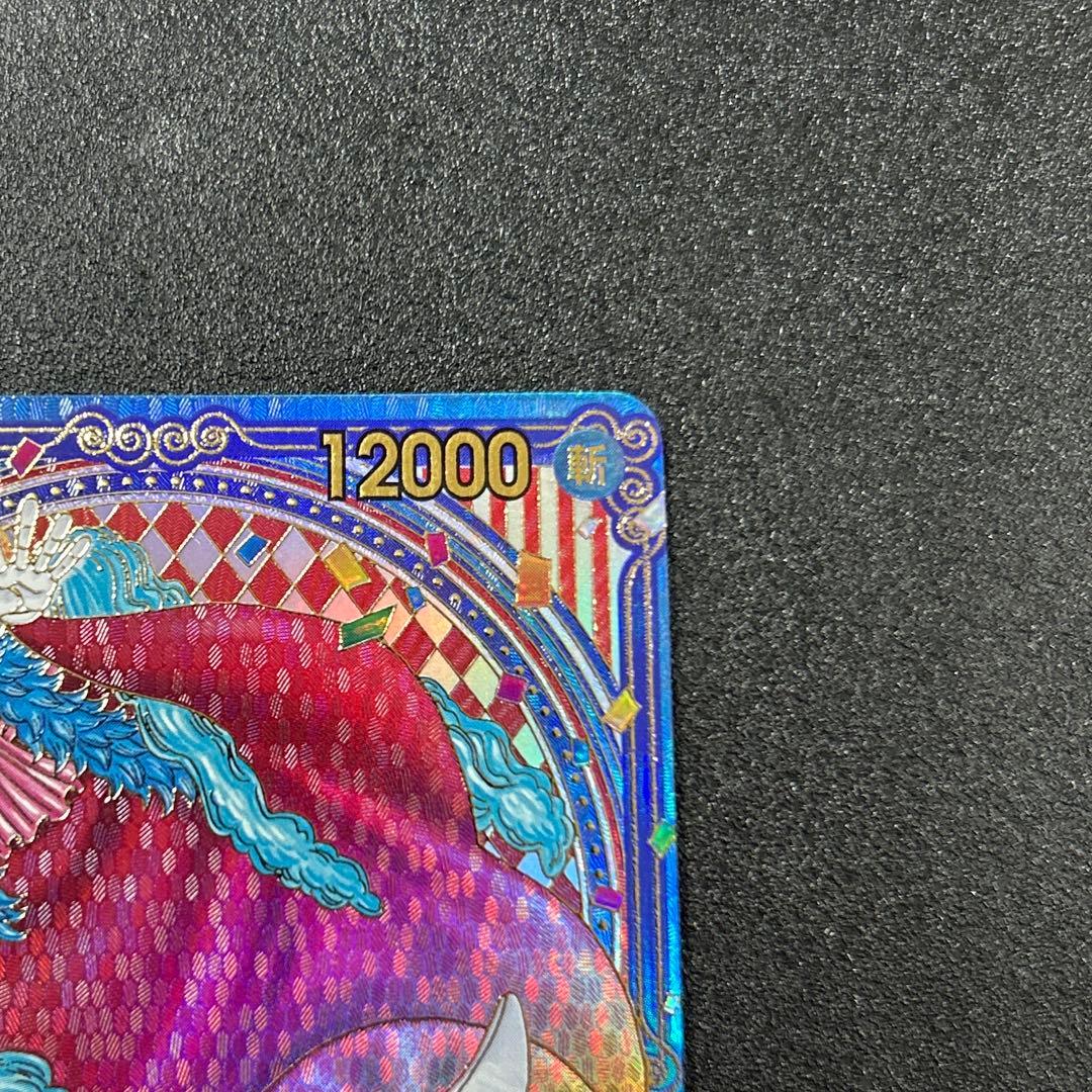 ワンピースカード　バギー：金背景 R-SPC :3周年スペシャルカード 美品