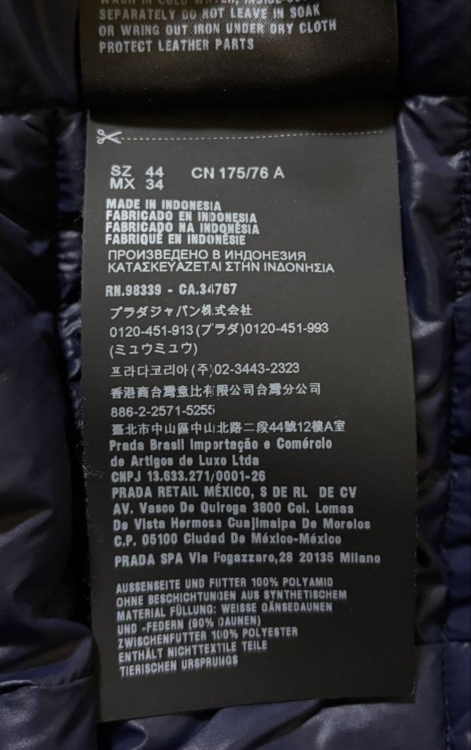 コミコミPRADA プラダ トライアングルロゴ バイカー ダウンジャケット