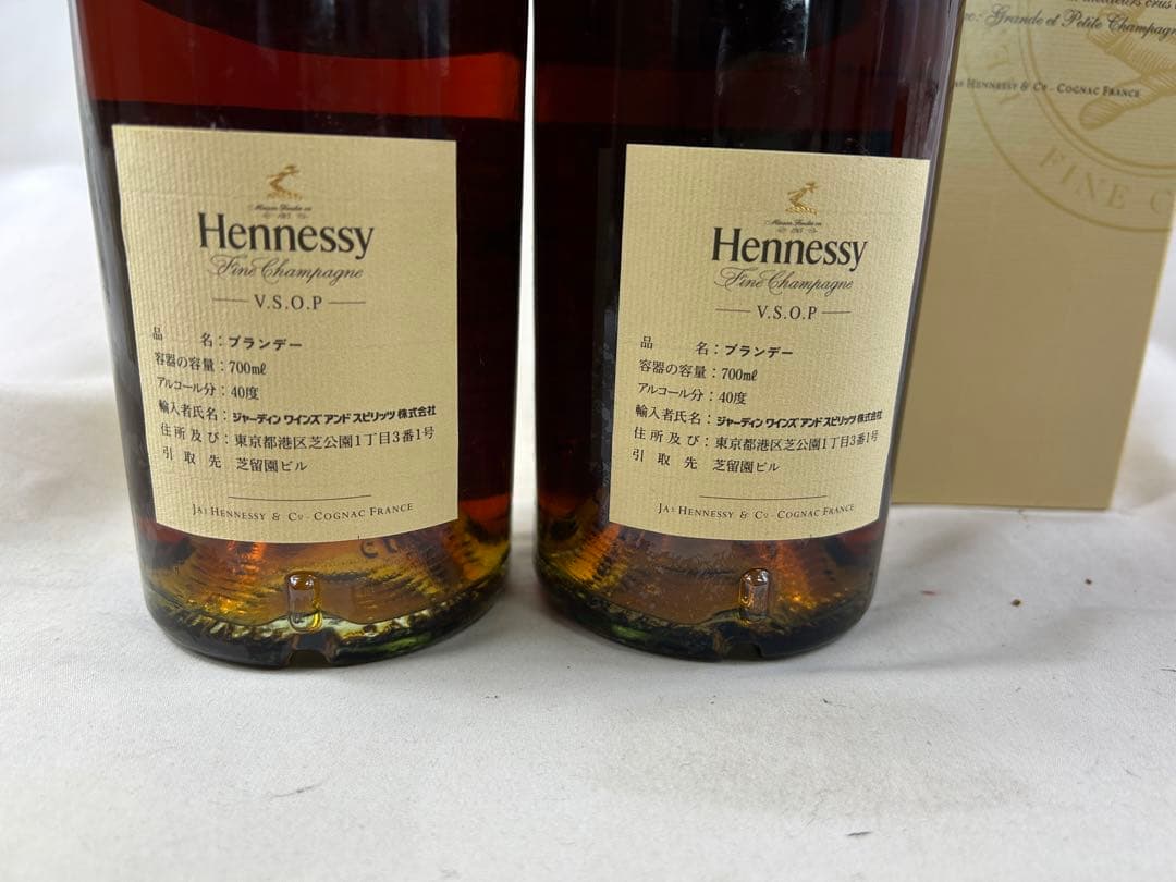 未開栓 Hennessy V.S.O.P 700ml 2本セット