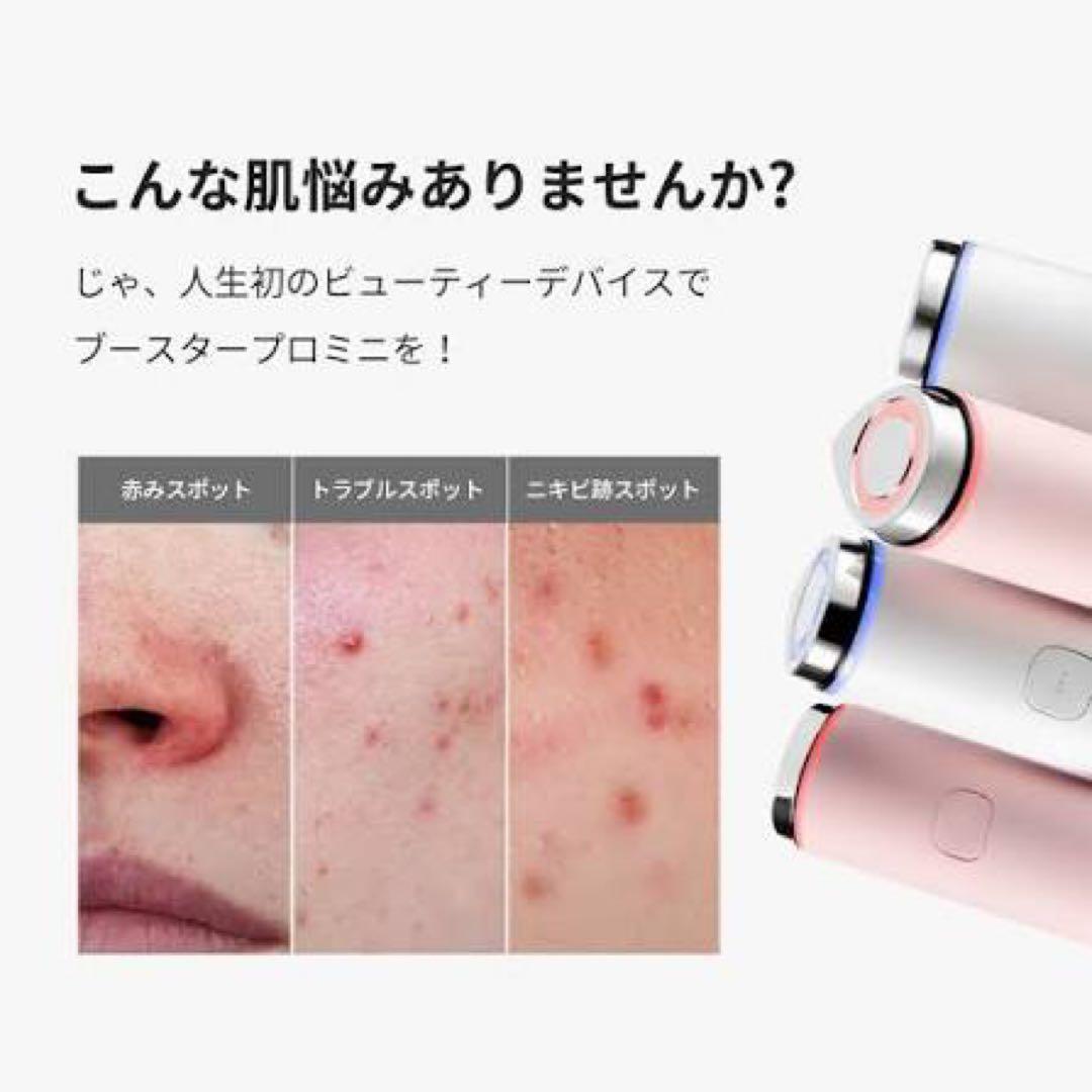 メディキューブ 美顔器 AGE-Rブースタープロミニ ME-BPRM-Kピンク