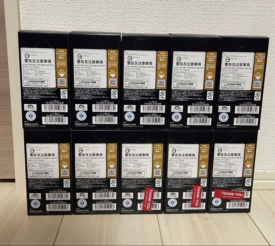 ワンピースカードゲーム 新たなる皇帝 10BOX テープ付き