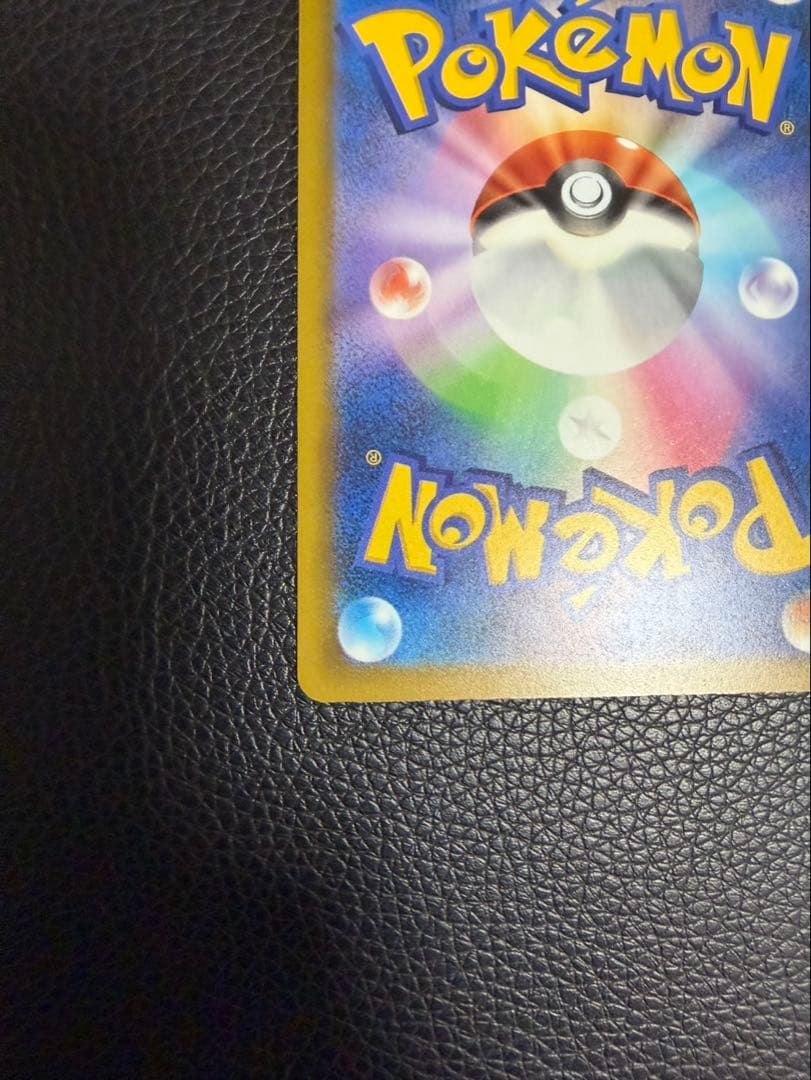 メガドリーム SAR Nのゾロアークex Nのゼクロム AR ②