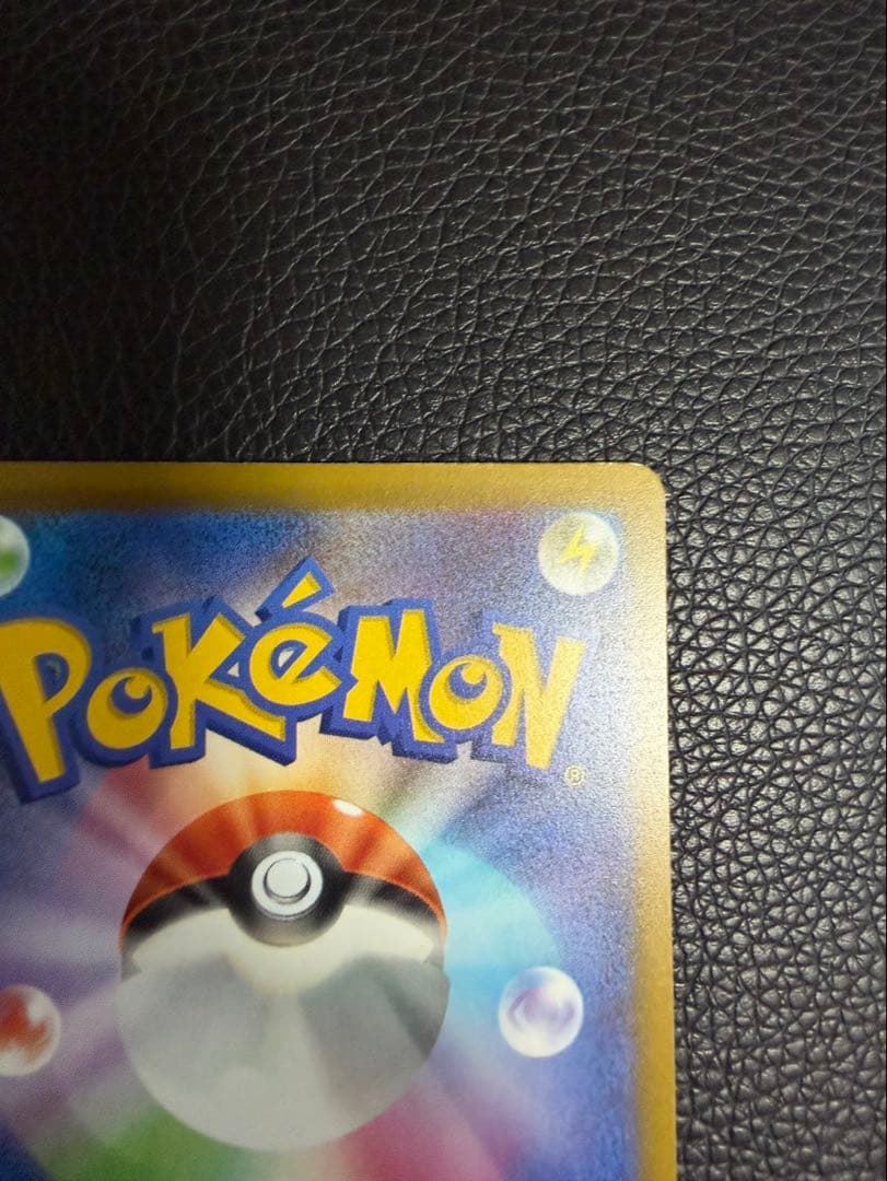 メガドリーム SAR Nのゾロアークex Nのゼクロム AR ②