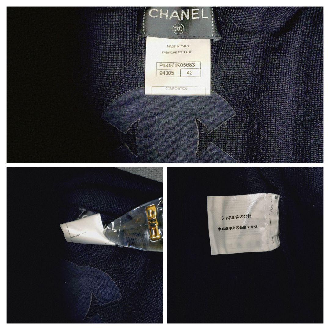 CHANEL　ジャケット　黒シルバーラメアウター　CC ボタン