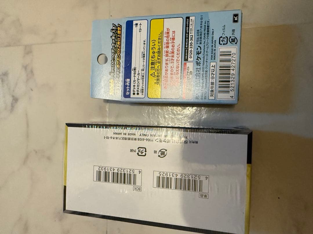 （新品未開封）ポケモンカードゲーム スタートデッキ100 MEGAドリームEX