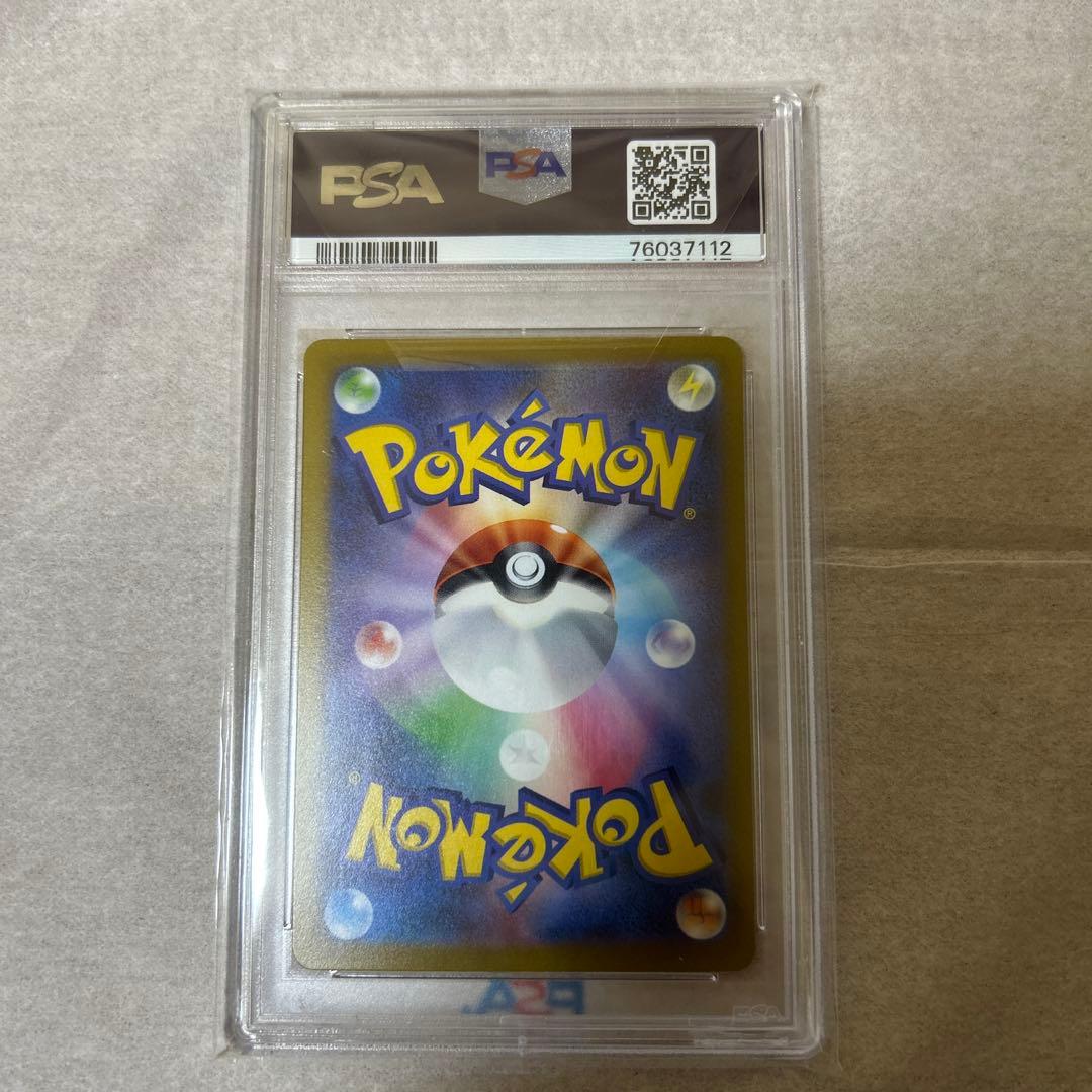 カミツレのきらめき SR S12a VSTARユニバース 246/172