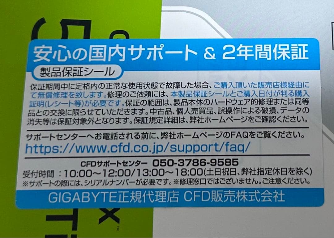 グラフィックボード・グラボ・ビデオカード GeForce RTX 5070 Ti EAGLE OC ICE SFF 16G